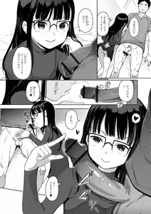 Page 4 of Digital Puni Pedo! Vol. 24 - preview thumbnail
