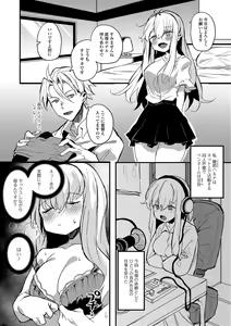 Page 104 of COMIC Shigekiteki SQUIRT!! Vol. 31 - preview thumbnail