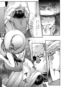 Page 125 of COMIC Shigekiteki SQUIRT!! Vol. 31 - preview thumbnail