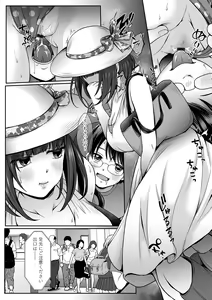 Page 126 of COMIC Shigekiteki SQUIRT!! Vol. 31 - preview thumbnail