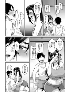 Page 52 of COMIC Shigekiteki SQUIRT!! Vol. 31 - preview thumbnail
