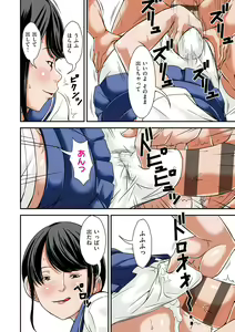Page 118 of Futsuu no Shufu ga Fuuzoku ni Ochita Wake - The reason why ordinary housewife has fallen to sexual service... - preview thumbnail