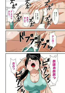 Page 149 of Futsuu no Shufu ga Fuuzoku ni Ochita Wake - The reason why ordinary housewife has fallen to sexual service... - preview thumbnail
