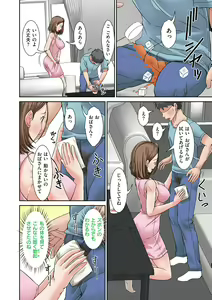 Page 169 of Futsuu no Shufu ga Fuuzoku ni Ochita Wake - The reason why ordinary housewife has fallen to sexual service... - preview thumbnail