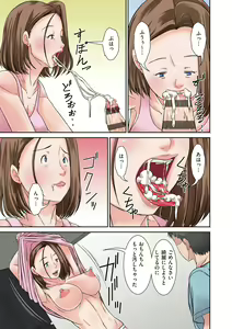 Page 174 of Futsuu no Shufu ga Fuuzoku ni Ochita Wake - The reason why ordinary housewife has fallen to sexual service... - preview thumbnail