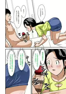 Page 35 of Futsuu no Shufu ga Fuuzoku ni Ochita Wake - The reason why ordinary housewife has fallen to sexual service... - preview thumbnail