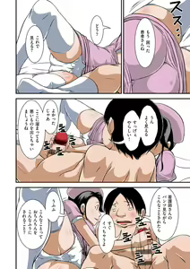 Page 67 of Futsuu no Shufu ga Fuuzoku ni Ochita Wake - The reason why ordinary housewife has fallen to sexual service... - preview thumbnail