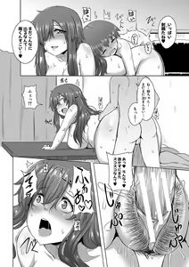 Page 178 of Doutei kara Hajimeru Dekamara Seikatsu ~Oide yo! Yarimokujima e~ - preview thumbnail