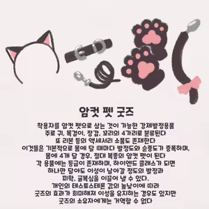 Page 121 of Mesu Pet Series 1~24 | 암컷 펫 시리즈 1~24 - preview thumbnail