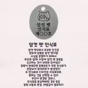 Page 123 of Mesu Pet Series 1~24 | 암컷 펫 시리즈 1~24 - preview thumbnail