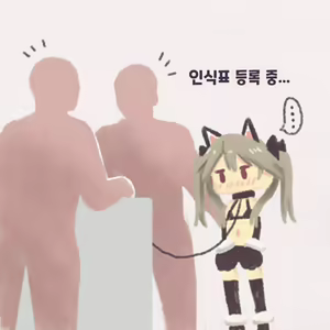 Page 124 of Mesu Pet Series 1~24 | 암컷 펫 시리즈 1~24 - preview thumbnail