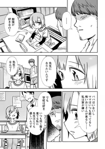 Page 126 of COMIC Masyo 2022-09 - preview thumbnail