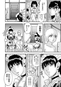 Page 223 of COMIC Masyo 2022-09 - preview thumbnail