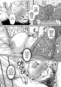 Page 11 of Fukkatsu no Jukuonna Hunter Ryo-Kun | 부활한 미시헌터 료 군 - preview thumbnail