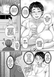 Page 6 of Fukkatsu no Jukuonna Hunter Ryo-Kun | 부활한 미시헌터 료 군 - preview thumbnail