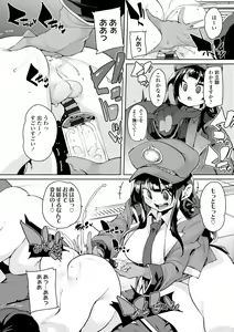 Page 126 of Nukinuki Shichauzo - preview thumbnail