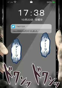 Page 142 of "Moshimo..." ~Hinako? no Uraaka~ - preview thumbnail