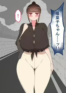Page 158 of "Moshimo..." ~Hinako? no Uraaka~ - preview thumbnail