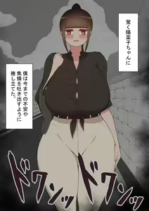 Page 160 of "Moshimo..." ~Hinako? no Uraaka~ - preview thumbnail