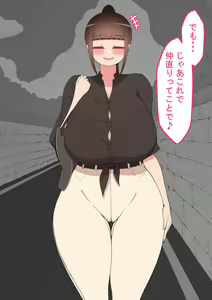 Page 175 of "Moshimo..." ~Hinako? no Uraaka~ - preview thumbnail
