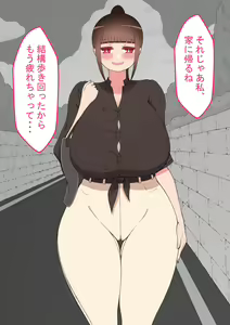 Page 177 of "Moshimo..." ~Hinako? no Uraaka~ - preview thumbnail