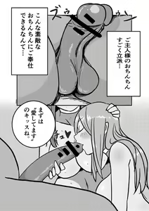 Page 16 of "Red Tag" Episode 1 - preview thumbnail