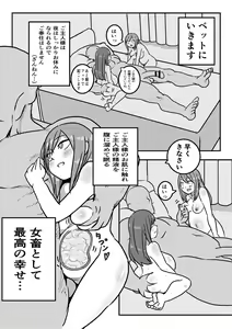 Page 27 of "Red Tag" Episode 1 - preview thumbnail