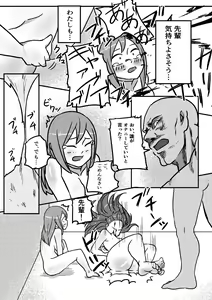 Page 39 of "Red Tag" Episode 1 - preview thumbnail