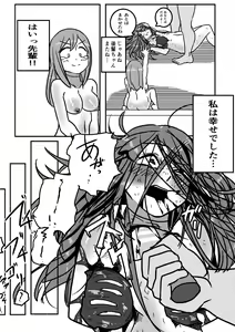 Page 41 of "Red Tag" Episode 1 - preview thumbnail