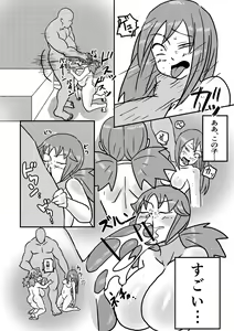 Page 49 of "Red Tag" Episode 1 - preview thumbnail