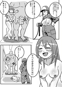 Page 55 of "Red Tag" Episode 1 - preview thumbnail