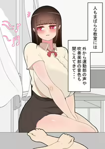 Page 11 of "Hinako no Itazura" ~Danshi no Waidan~ - preview thumbnail
