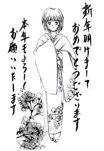 Page 12 of MURA's CG COLLECTION vol.3.5 - preview thumbnail