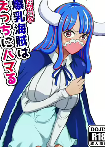 Kishou ga Arai Bakunyuu Kaizoku wa Ecchi ni Hamaru — hentai manga cover on Fhentai