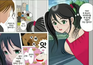 Page 2 of Watashinchi no Oinu-sama 00 | 우리 집의 개님 00 - preview thumbnail