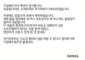 Page 35 of Watashinchi no Oinu-sama 00 | 우리 집의 개님 00 - preview thumbnail