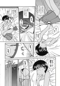 Page 102 of A-ZONE e Youkoso! - preview thumbnail