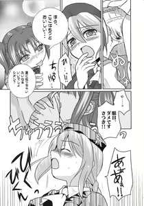 Page 11 of A-ZONE e Youkoso! - preview thumbnail
