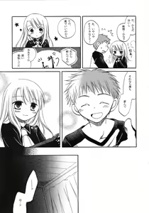 Page 117 of A-ZONE e Youkoso! - preview thumbnail