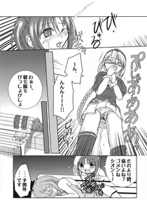 Page 12 of A-ZONE e Youkoso! - preview thumbnail