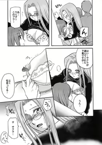 Page 125 of A-ZONE e Youkoso! - preview thumbnail