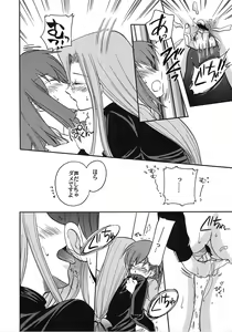 Page 128 of A-ZONE e Youkoso! - preview thumbnail