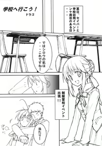 Page 13 of A-ZONE e Youkoso! - preview thumbnail