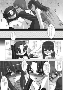 Page 146 of A-ZONE e Youkoso! - preview thumbnail