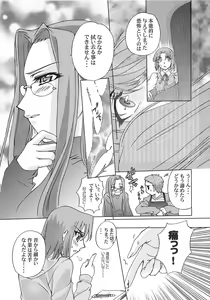 Page 149 of A-ZONE e Youkoso! - preview thumbnail