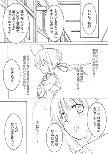 Page 15 of A-ZONE e Youkoso! - preview thumbnail