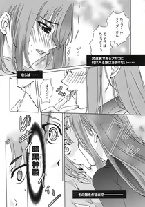 Page 151 of A-ZONE e Youkoso! - preview thumbnail