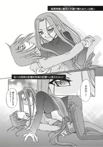 Page 152 of A-ZONE e Youkoso! - preview thumbnail