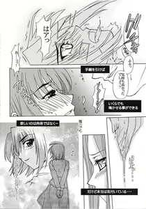 Page 154 of A-ZONE e Youkoso! - preview thumbnail