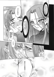 Page 155 of A-ZONE e Youkoso! - preview thumbnail